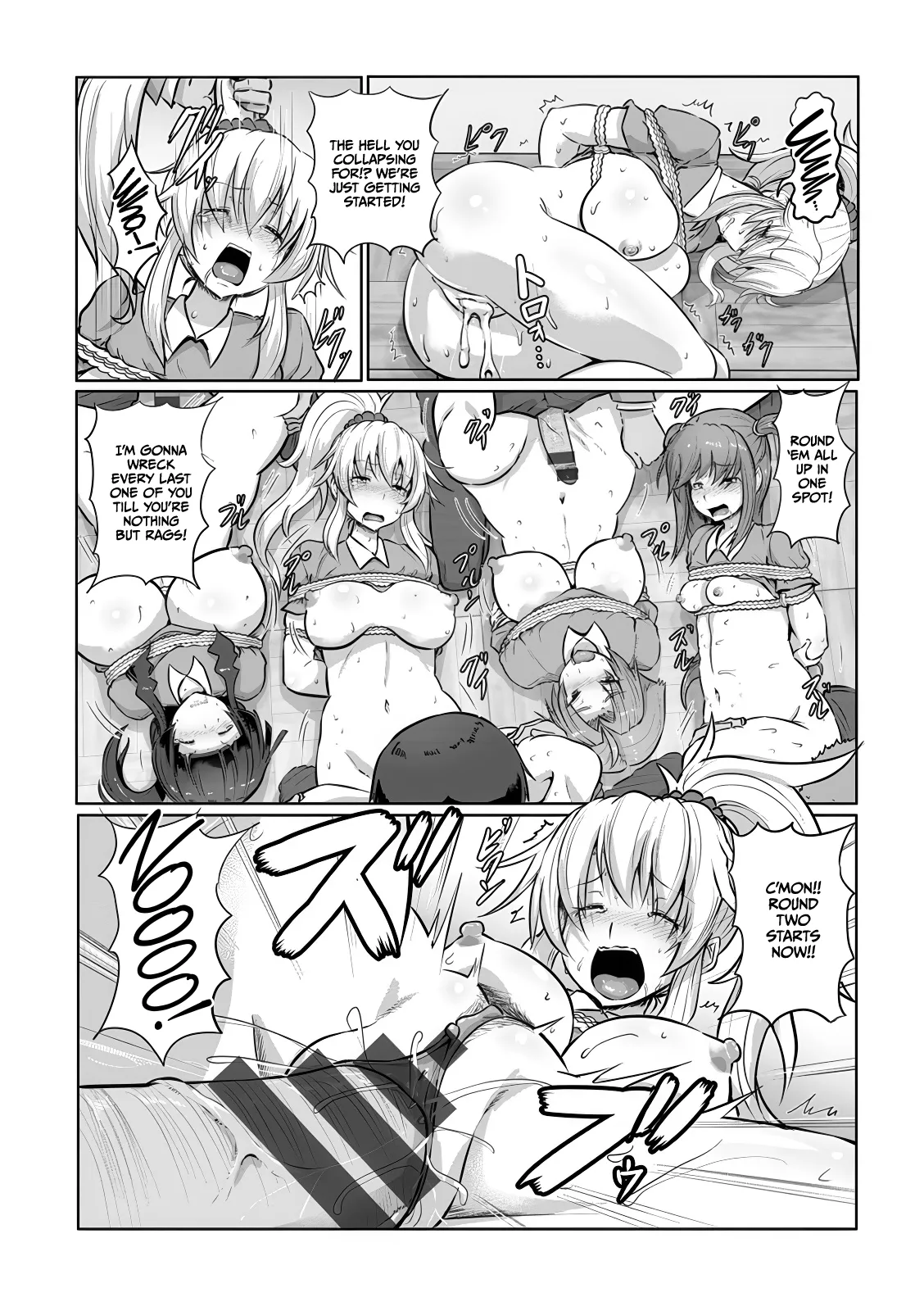 Houkago Rinkan Club page 8 full