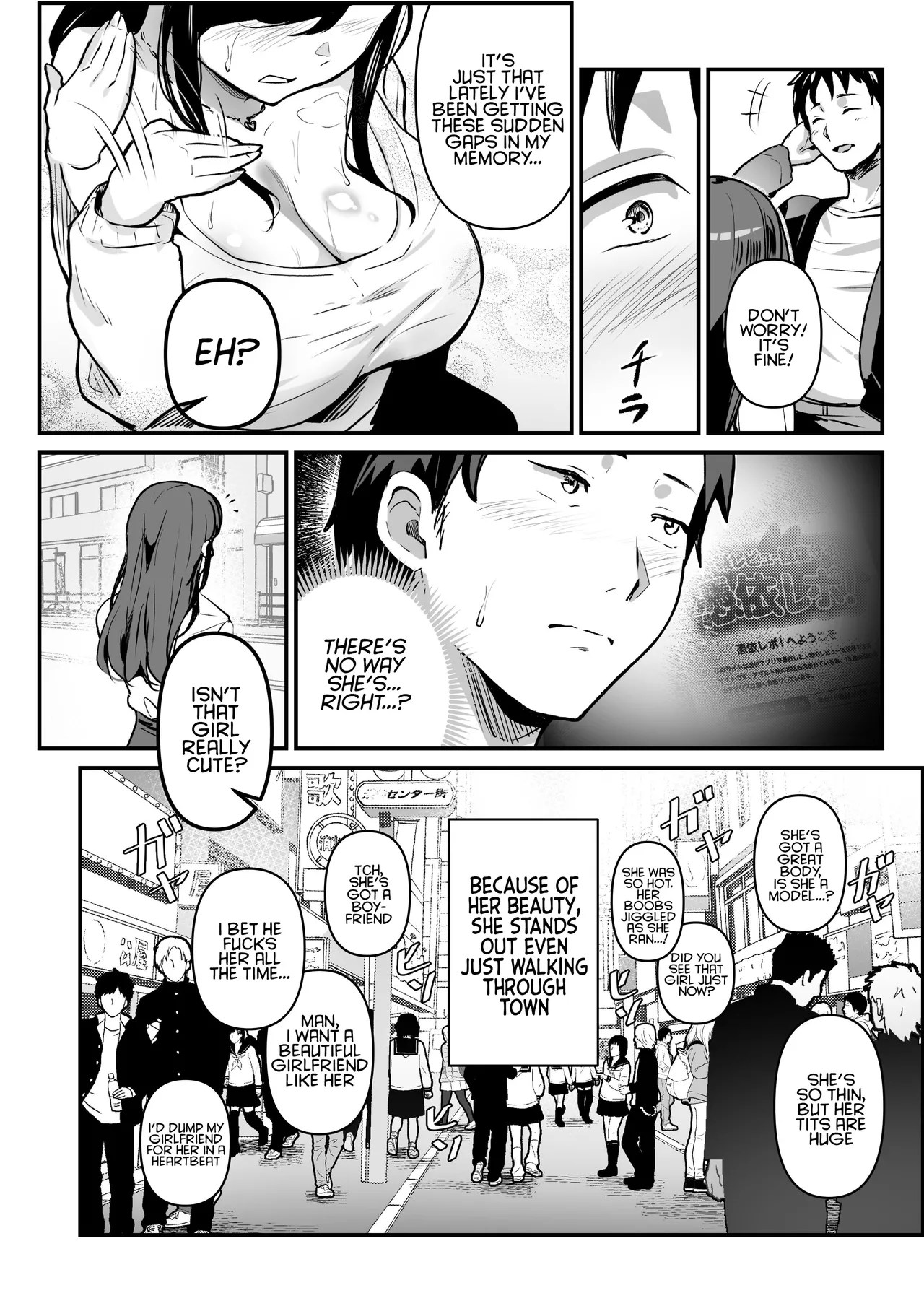 NTR -Netorare- Hyoui Repo! | NTR Possession Report! page 2 full