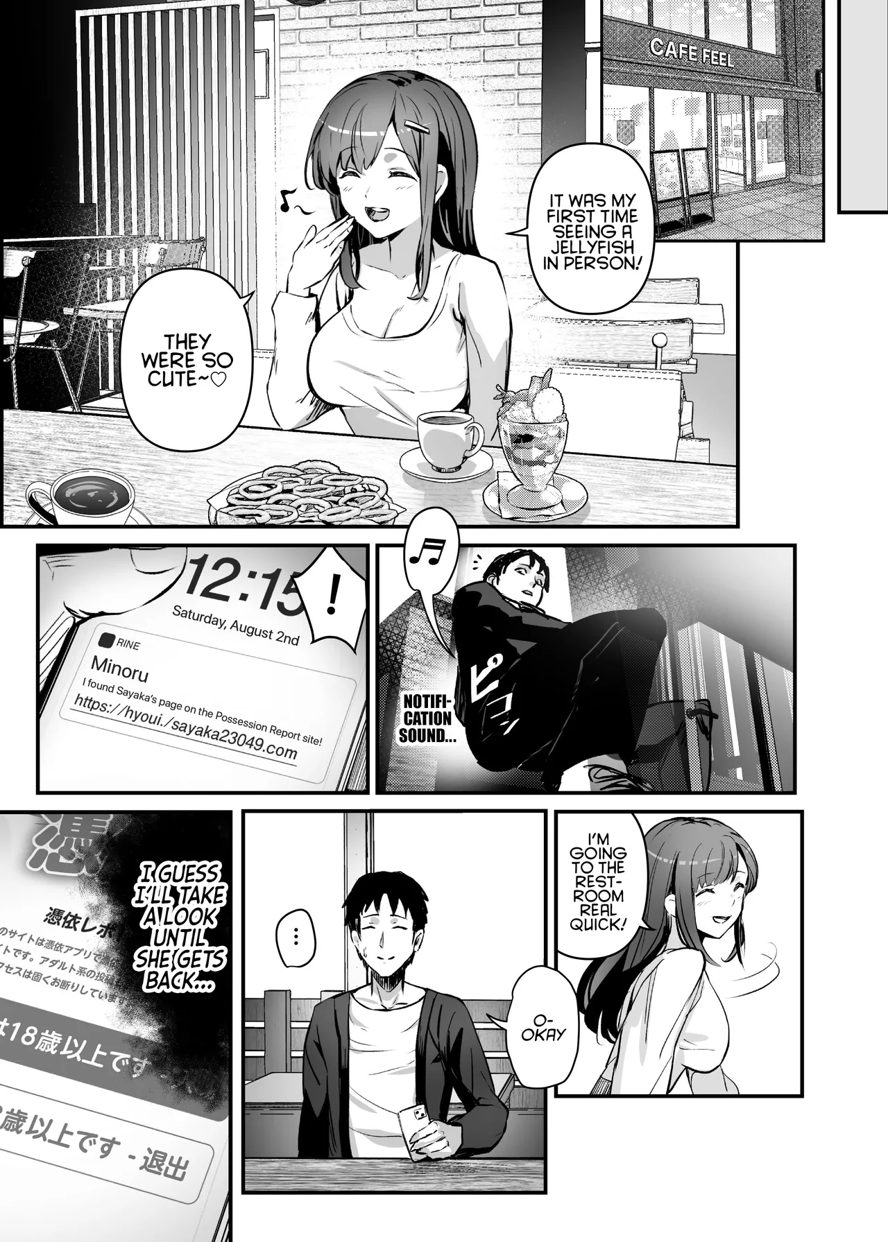 NTR -Netorare- Hyoui Repo! | NTR Possession Report! page 5 full