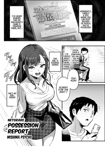 [Hyoui Lover (Mishima Psycho)] NTR -Netorare- Hyoui Repo! | NTR Possession Report! (Hyoui Catalog Vol. 2 ~Onna no Karada o Nottorimakuru Anthology~) [English] [JusenkyoTL] [Digital] cover
