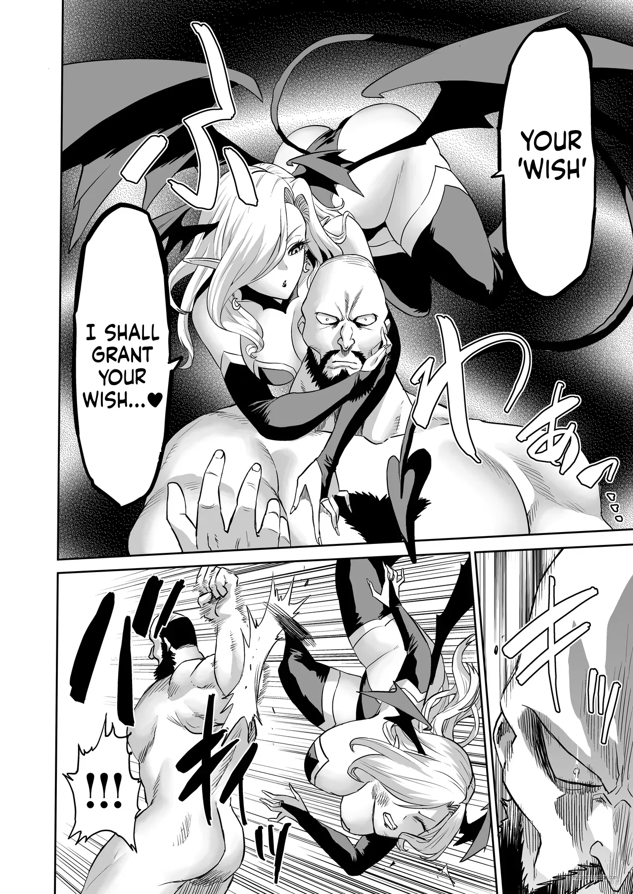 Jikan no Majo 6 -Queendom come- page 11 full