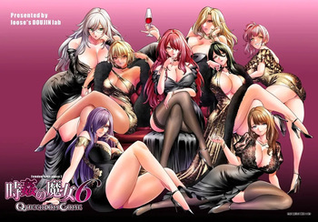 Jikan no Majo 6 -Queendom come- (AI Translation) cover