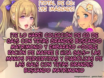 Bokko Bokko ni shite yaru yo Yanmama Gyaru to Kogyaru no Oyakodon (Spanish) MTL cover