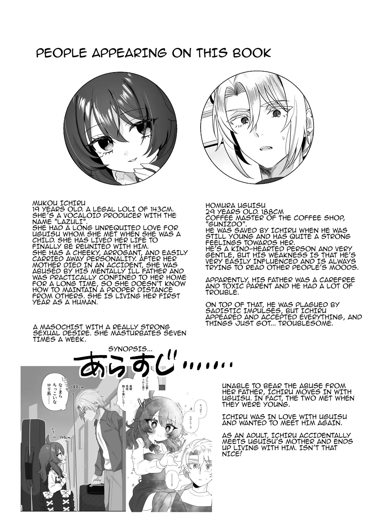 Namaiki Gouhou Loli Ichiru wa Kanari Maso Wakai Icha Love SM Ecchi tte Kimochi Ii yo ne Hen page 3 full