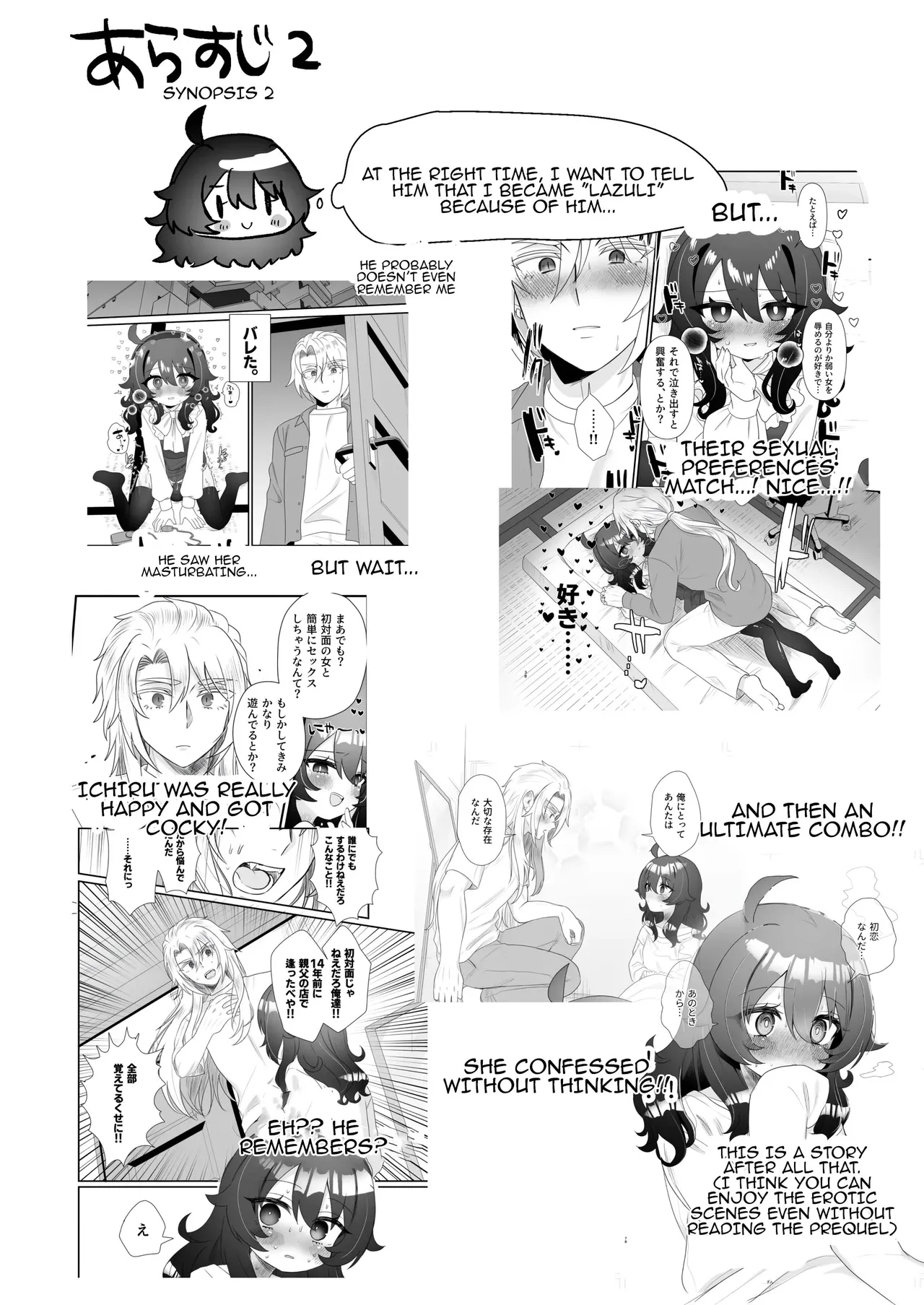 Namaiki Gouhou Loli Ichiru wa Kanari Maso Wakai Icha Love SM Ecchi tte Kimochi Ii yo ne Hen page 4 full