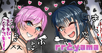 [テフル] rrとyama (にじさんじ) cover
