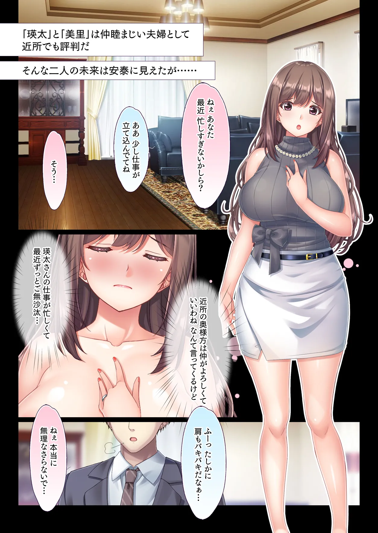 Konyoku Gifu Onsen Otto no Yoko de Gifu Chinpo o Kuwaekomu Tsuma no Manko Ikasaremakuri de Nakadashi Sarete Haramasareru page 4 full