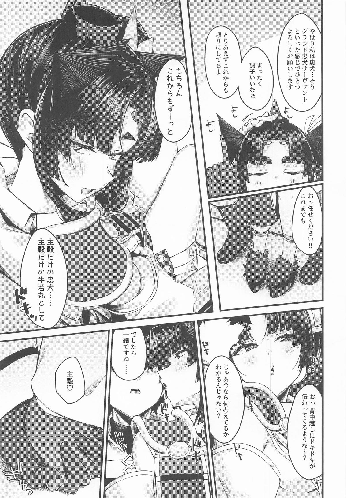 Grand Chuuken Servant! page 4 full