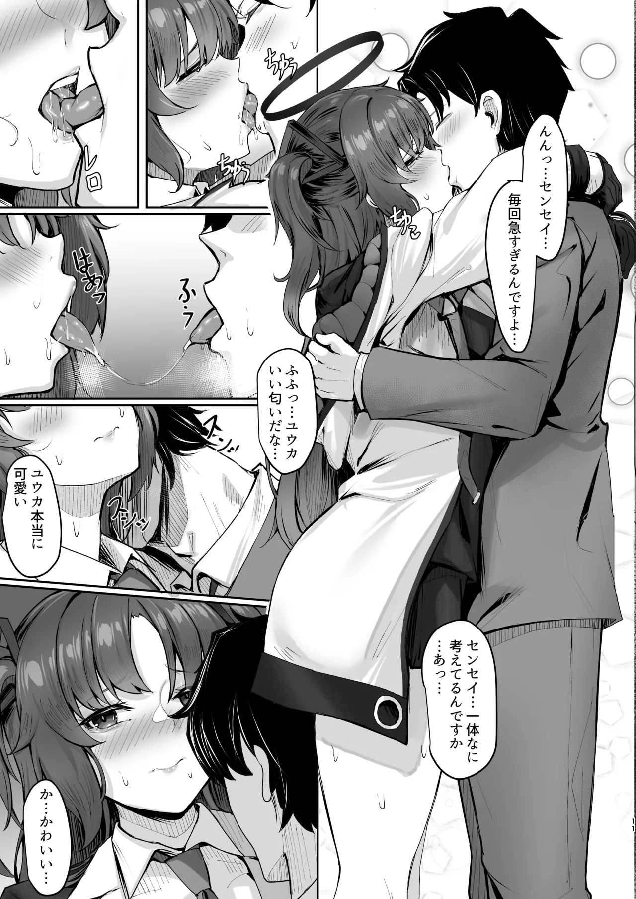 FALL FOR ME page 10 full