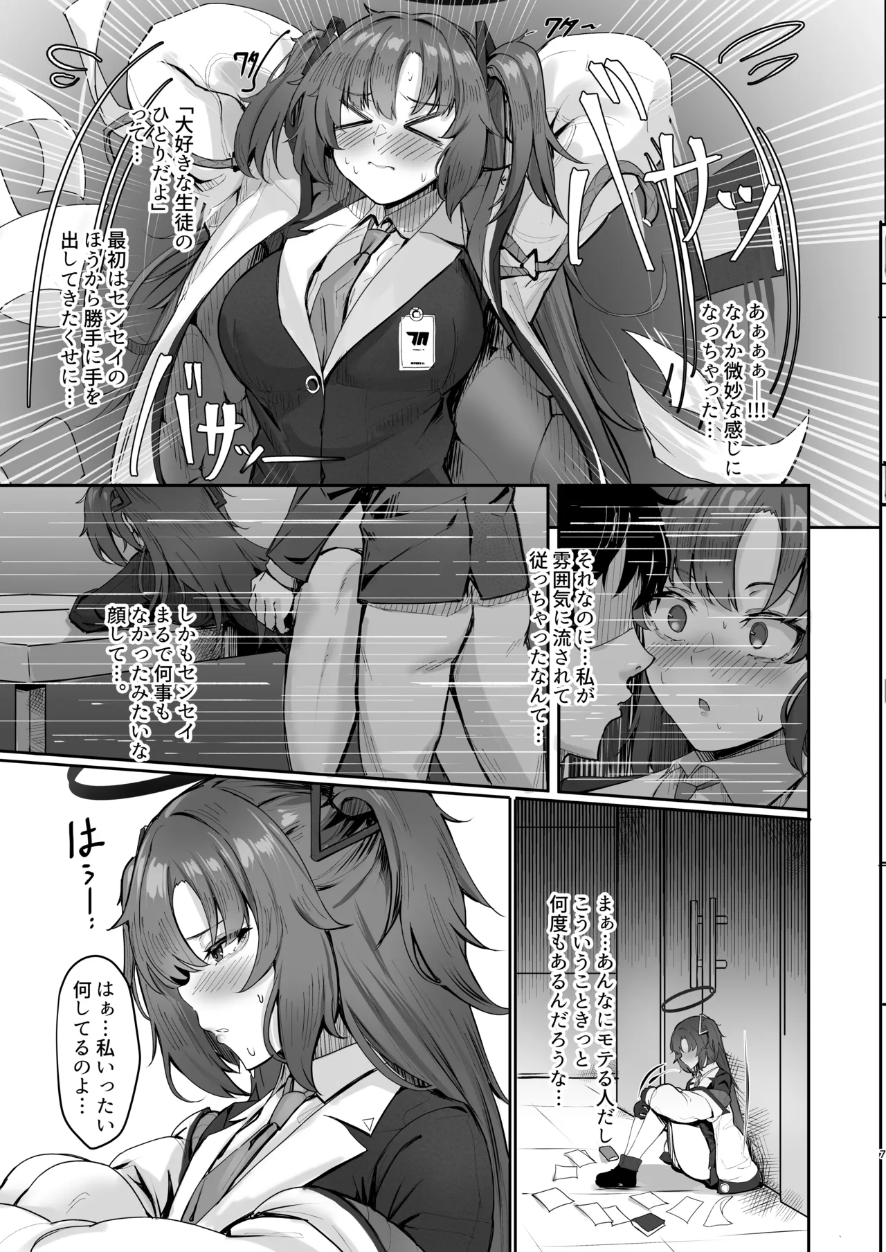 FALL FOR ME page 6 full