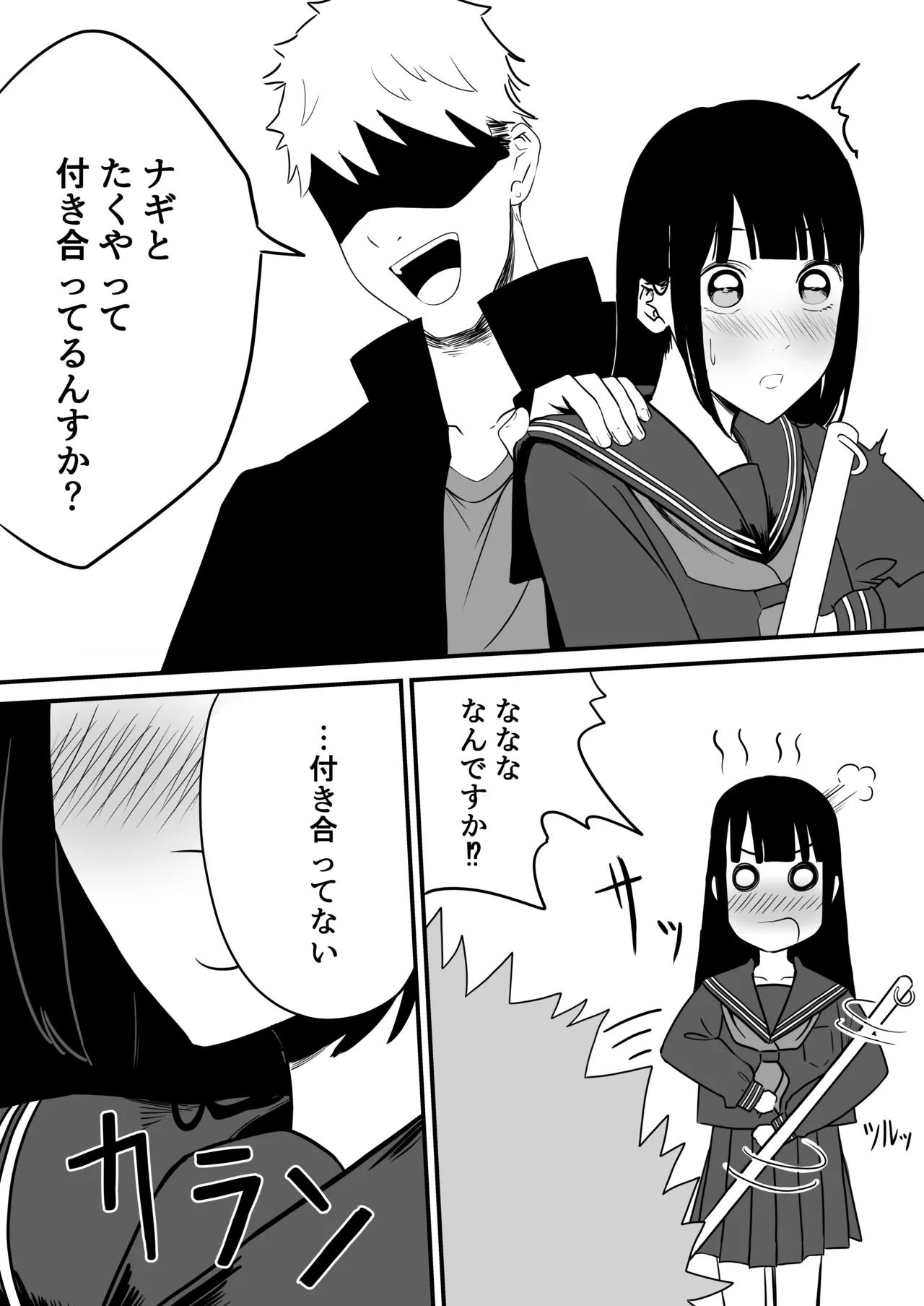 Takuya Gomen ne page 11 full