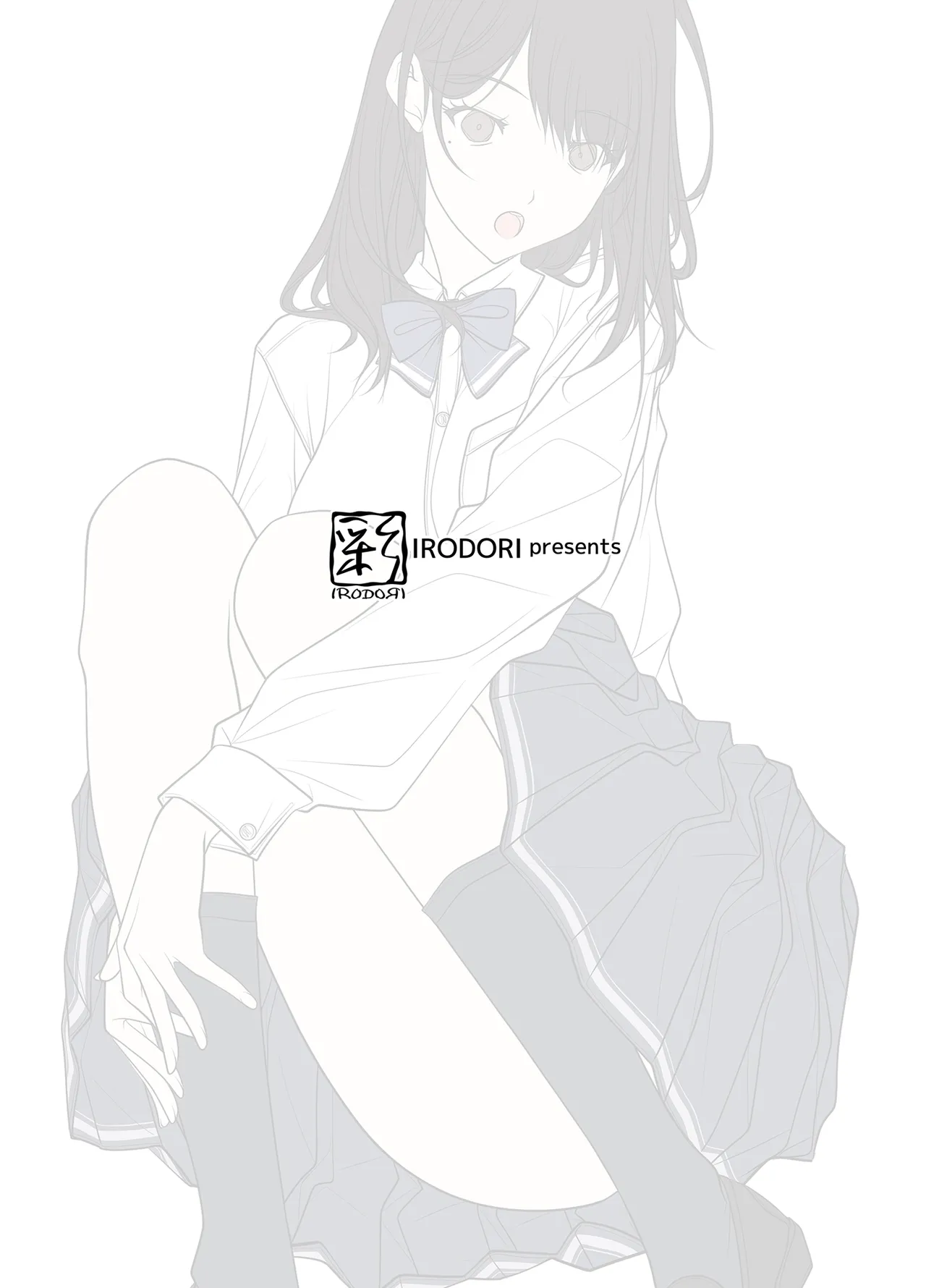 Kanojo ga Pantsu o Hakanai Riyuu ~JK Inkou Local Tetsudou-hen~ Zenpen page 2 full