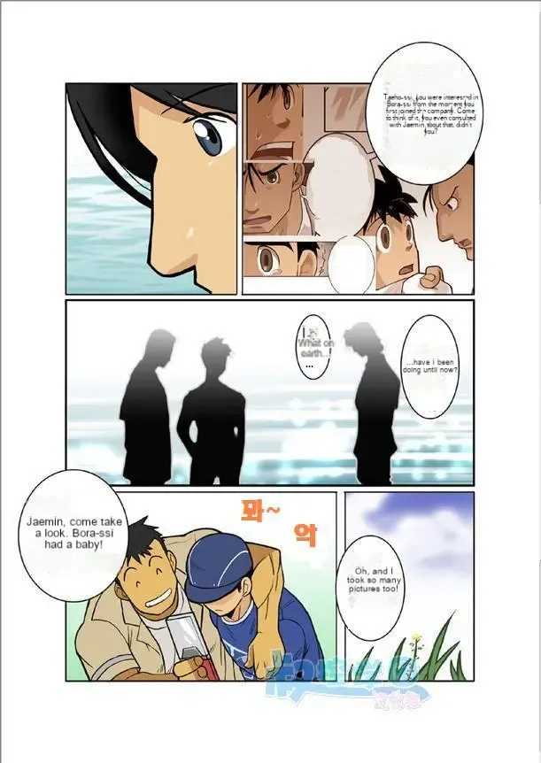 Zangetsu page 11 full