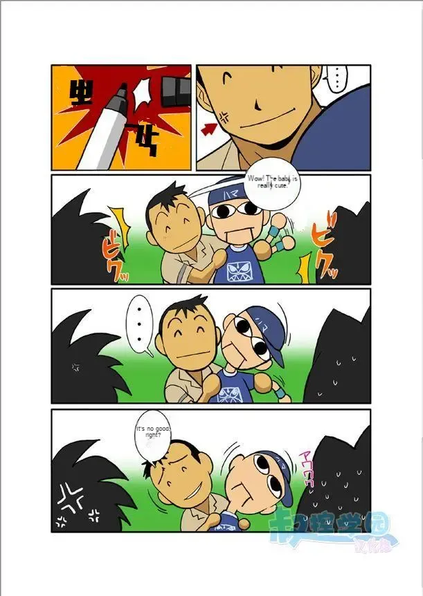 Zangetsu page 12 full