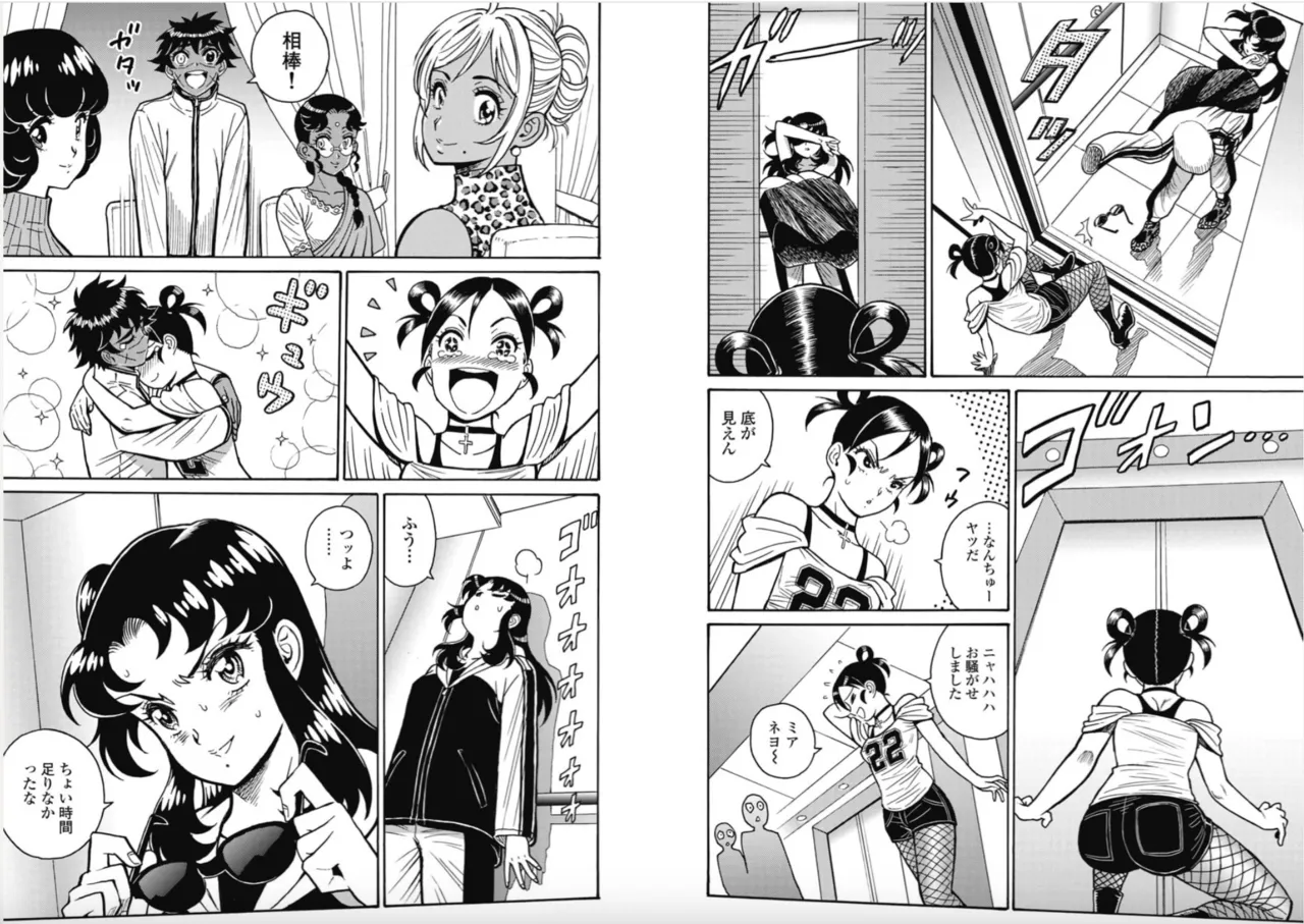 Hagure Idol/Booty Royale Ch.113 page 12 full