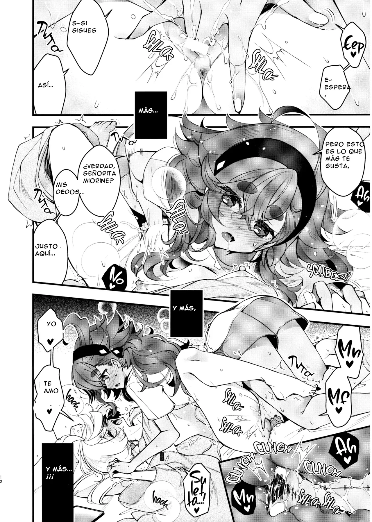 Koi to Yobu ni wa | Too Deep to Call Love page 12 full