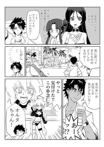 [京唄麻呂] ルルハワでジャンヌとオルタと～セッッしないと出られない特異点～ (Fate/Grand Order) cover
