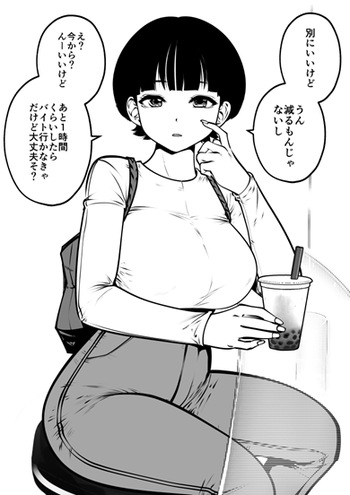 [Souryuu] No harm done [Ongoing] cover