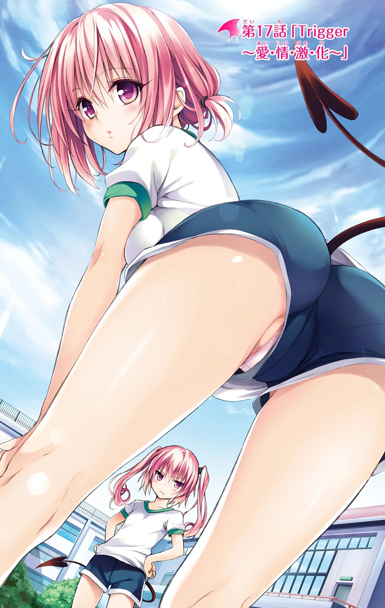 To LOVE Ru Darkness Color Edition Vol 5 page 11 full