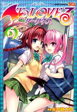 To LOVE Ru Darkness Color Edition Vol 5