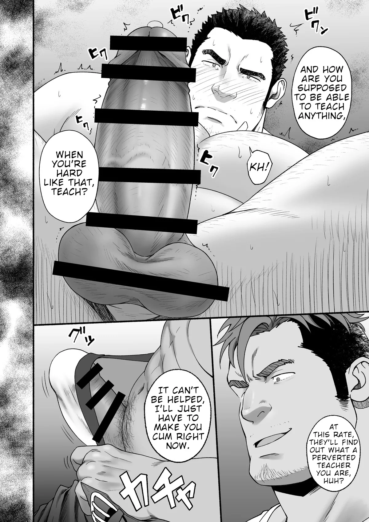 MENTOR page 5 full