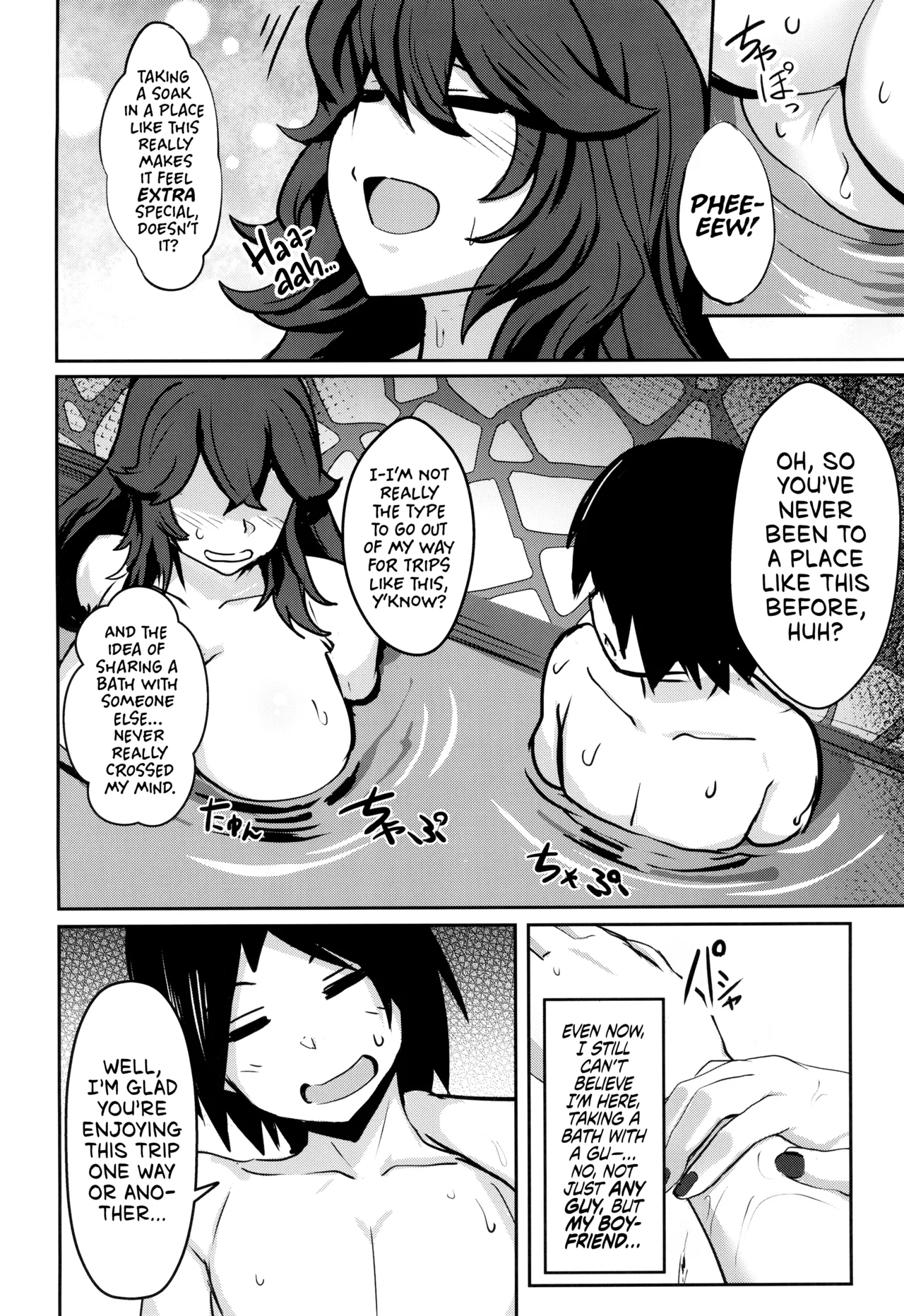 Occumani-chan no Onsen Life | Hexy's Steamy Hot Springs Trip! page 6 full