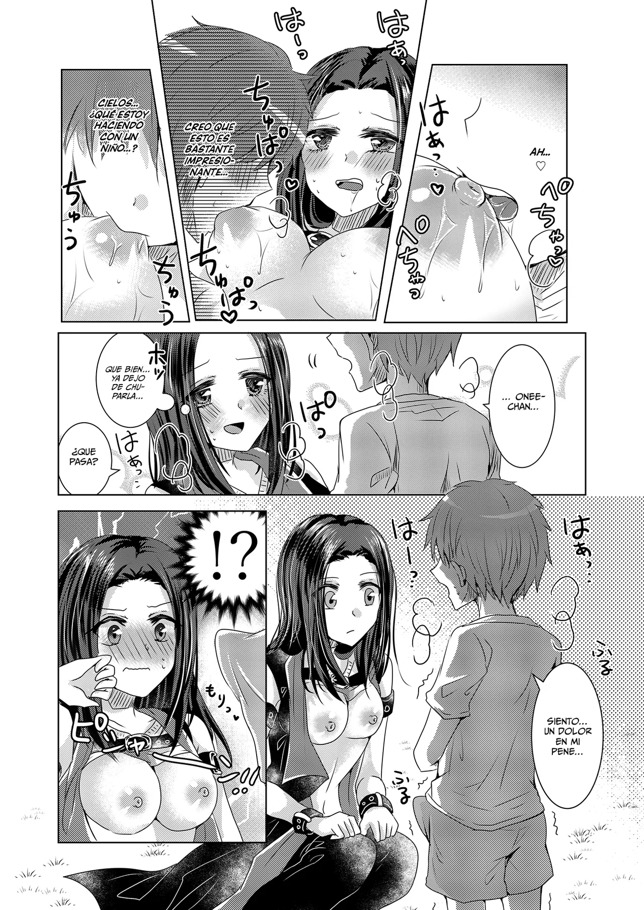 Reiya Mama ni Amayaka Saretai page 5 full
