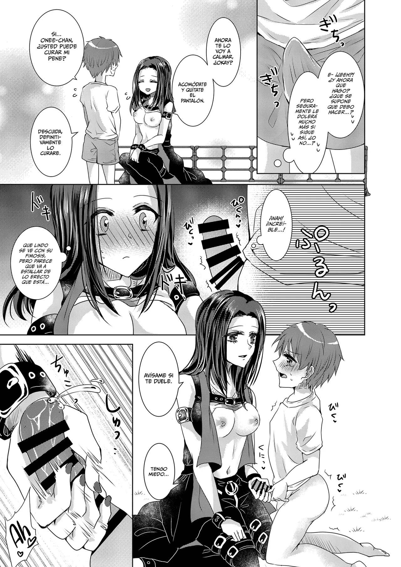 Reiya Mama ni Amayaka Saretai page 6 full