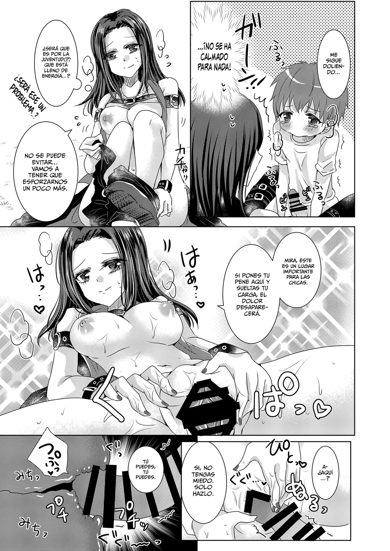 Reiya Mama ni Amayaka Saretai page 8 full
