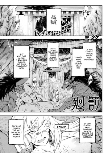 [Take] Kai Batsu | Cycle of Punishment (COMIC Unreal 2022-06 Vol. 97) [English] [NudeSalad] [Digital] cover
