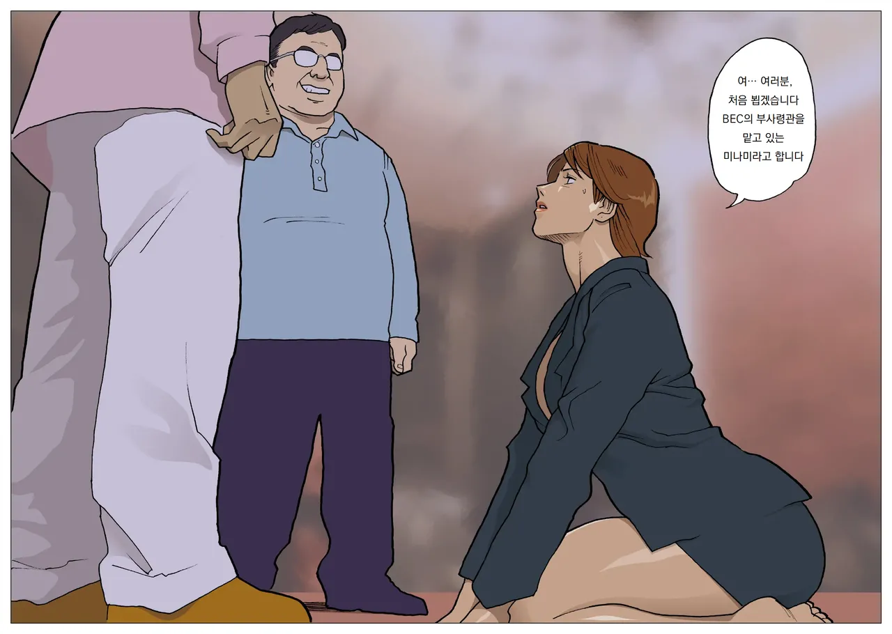 SILVER GIANTESS 3 page 11 full
