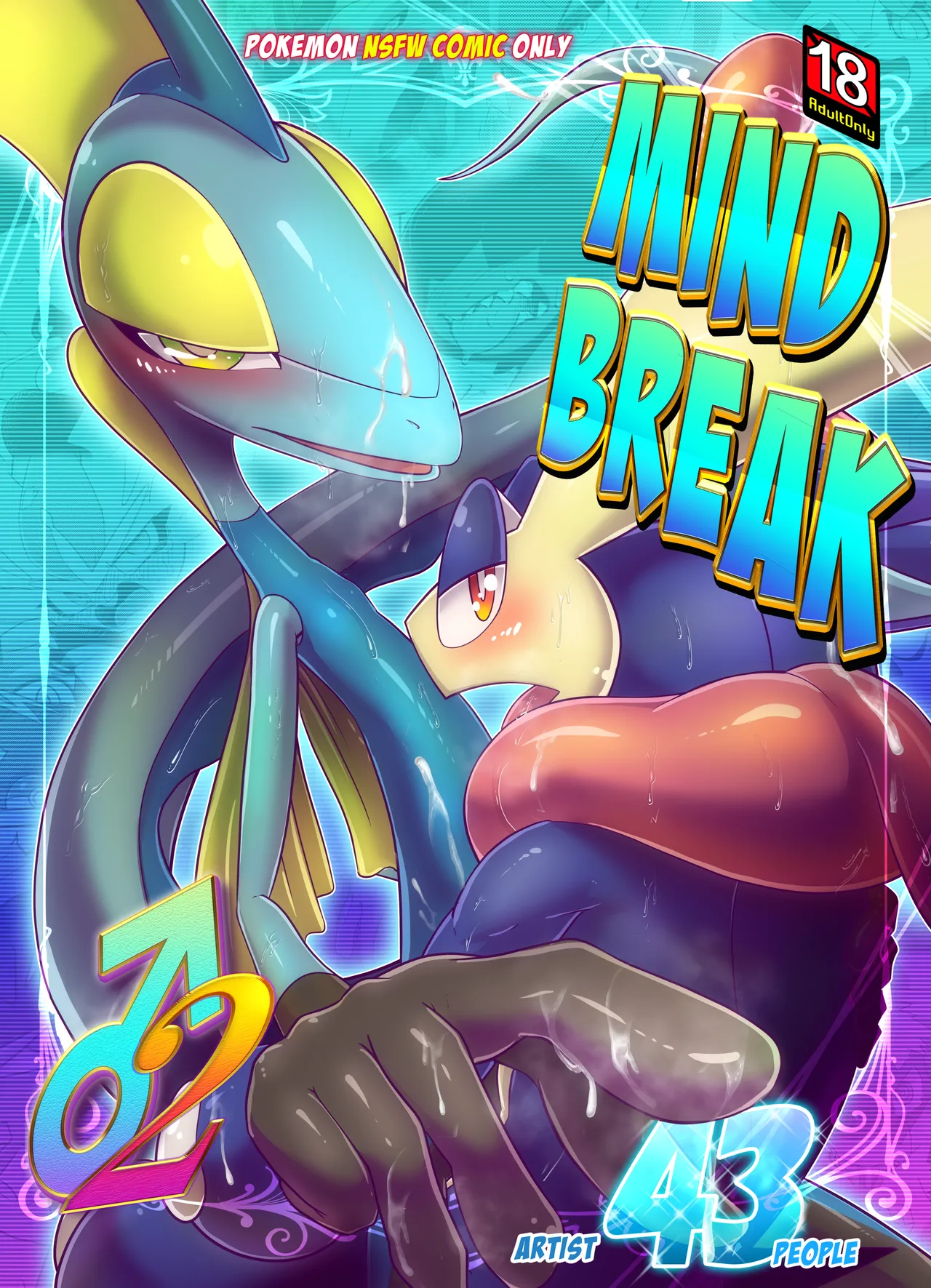 MIND BREAK ♂2 page 1 full