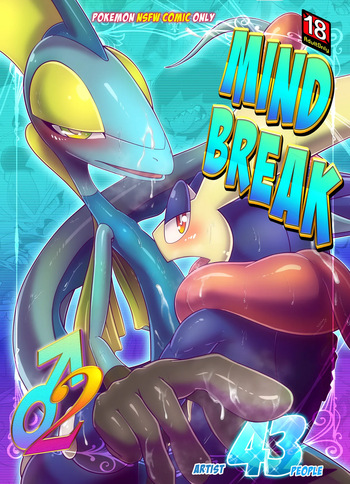(Kemoket 10) [KAWAZOKO (Various)] MIND BREAK ♂2 (Pokémon) [English] [Digital] [HD] cover
