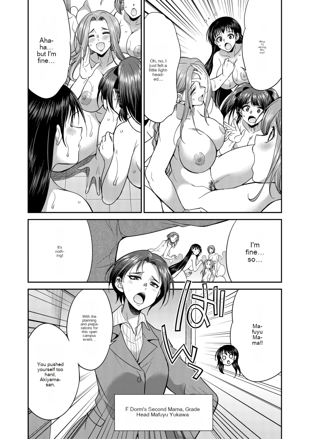 Futanari schoolgirl and her dorm mother...♡ Ch3 page 6 full
