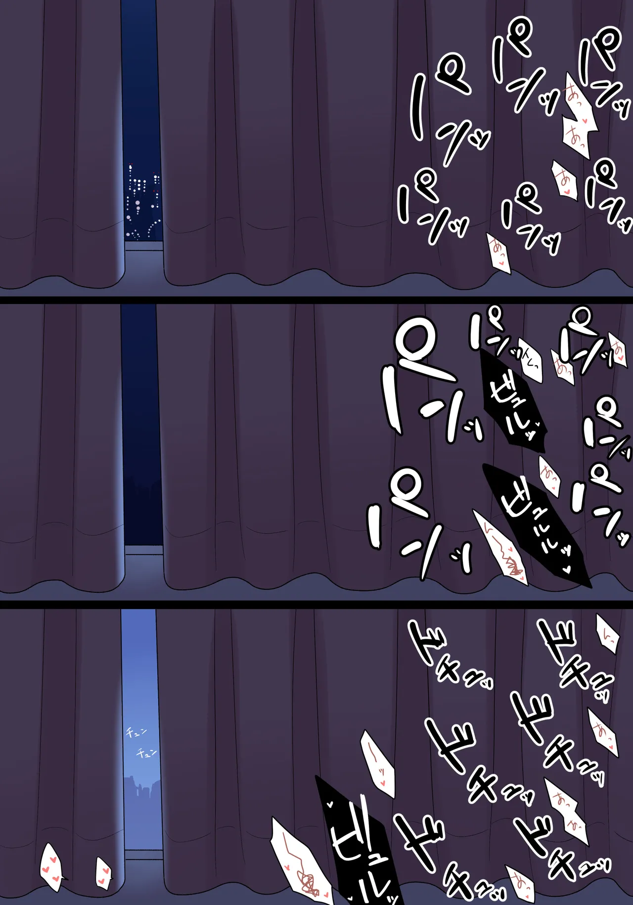 エリセちゃん事後マンガ page 7 full