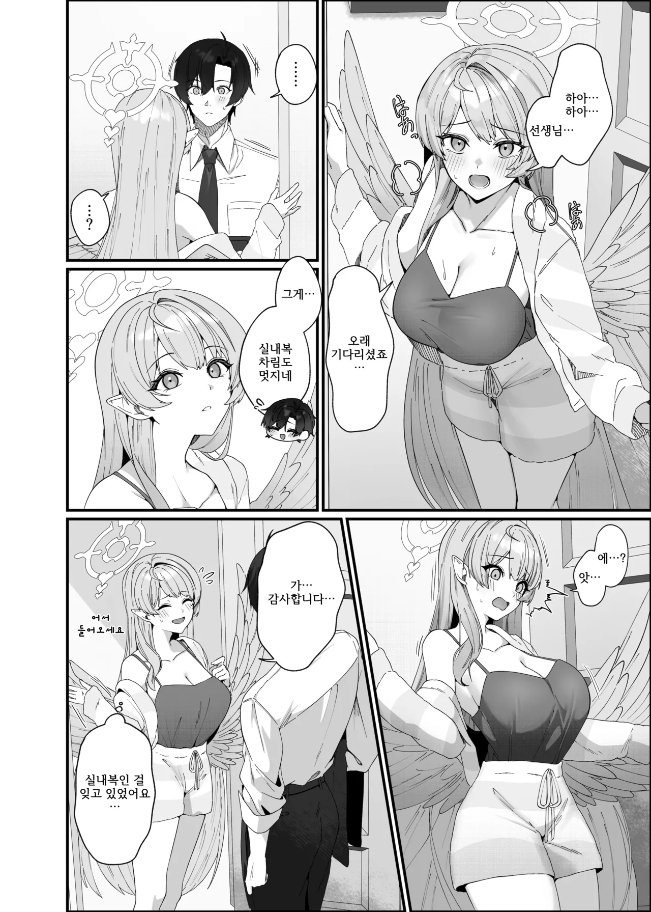 Opacity Elixir page 10 full