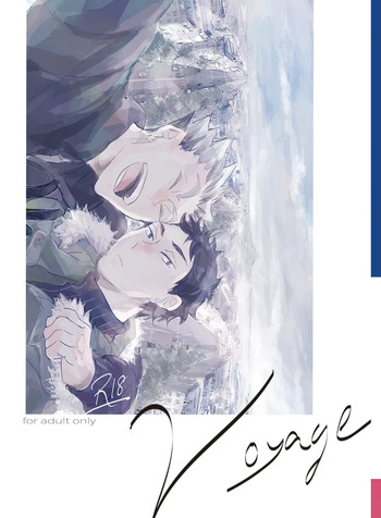 [en.en (おりえ)] Voyage (Haikyuu!!) [Digital] cover