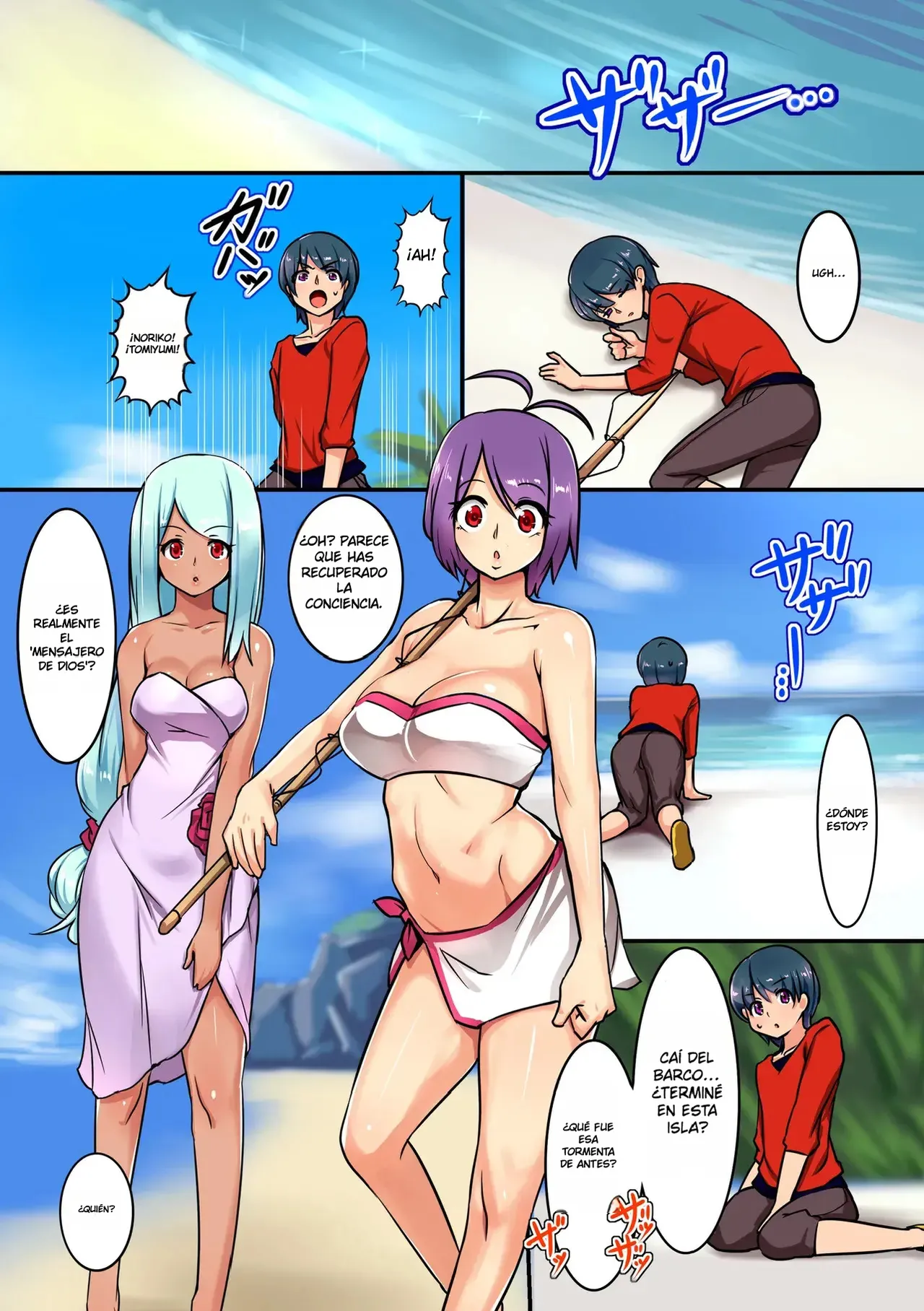 Futanari Chinpo de Otokonoko ni saserareta Boku. shota otoko o Oneesan-tachi no Kyokon ni Mesu Ochi Sareru page 4 full