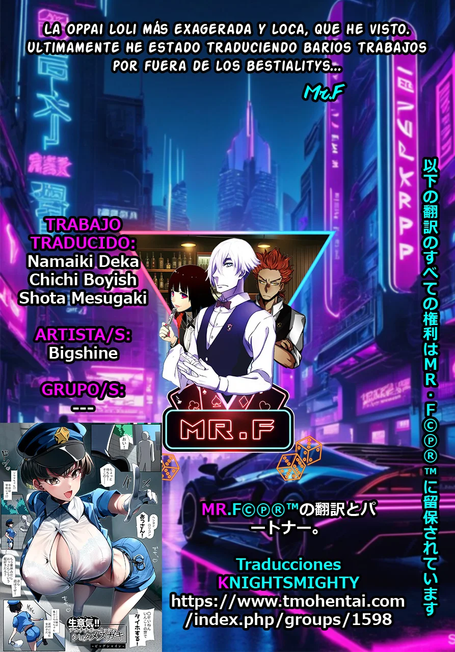 Namaiki Deka Chichi Boyish Shota Mesugaki｜Mocosa Descarada Tetona y Marimacho page 12 full
