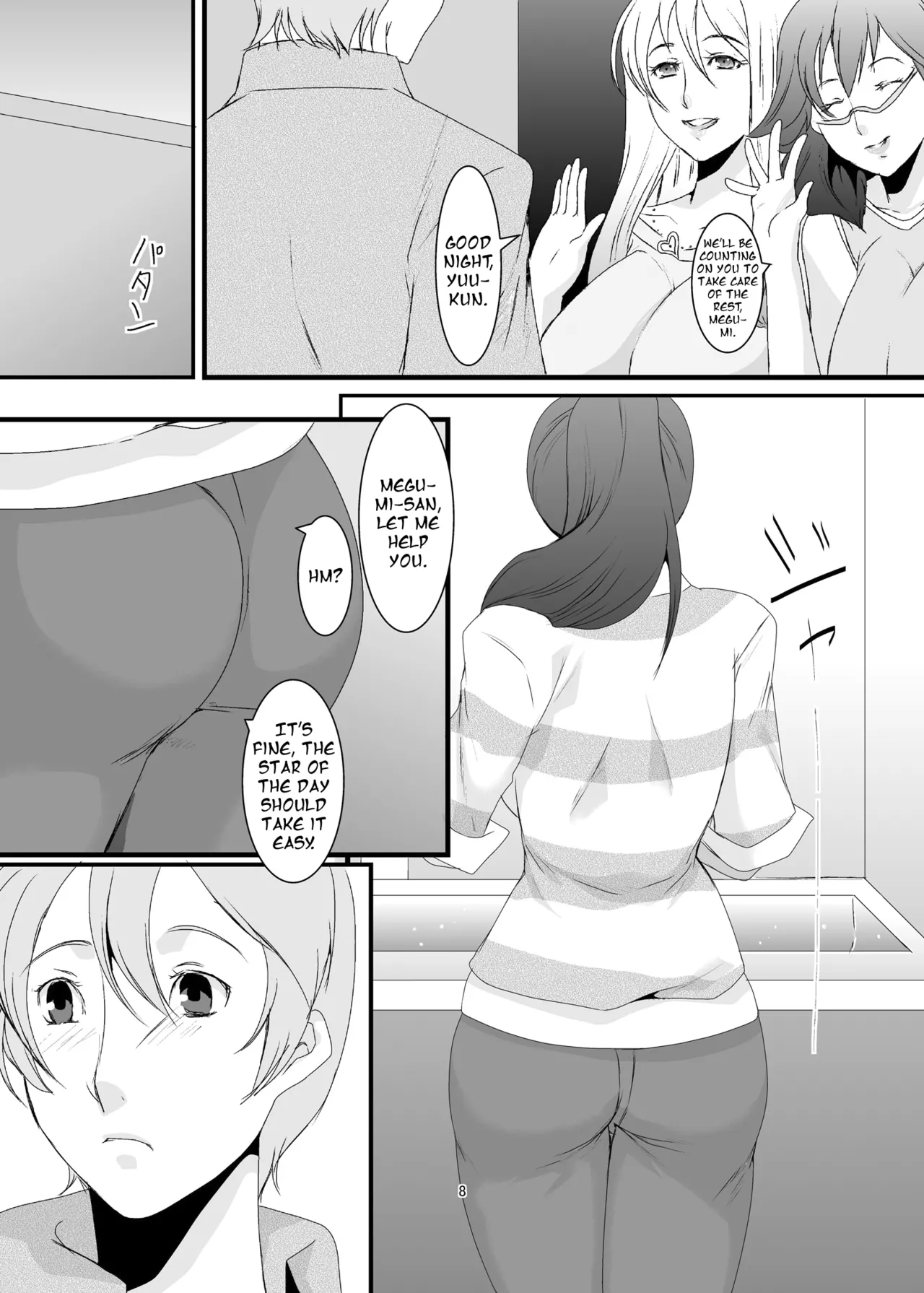 Oku-sama wa Moto Yariman -Besluted- 1-8 These Women Were Former Sluts -Besluted- 1-8 page 9 full
