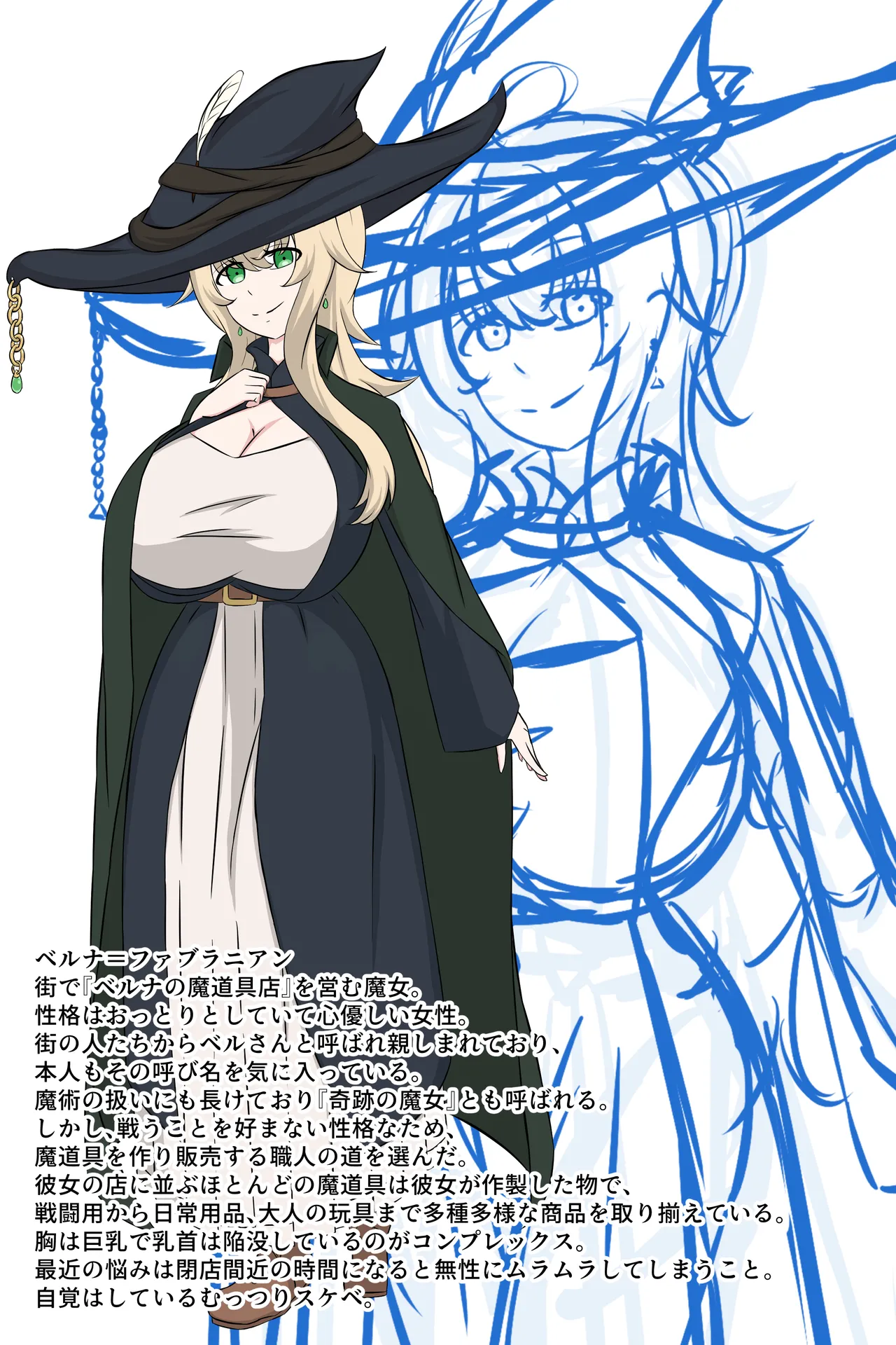 The Hypnotized Witch of the Magic Tool Shop page 3 full