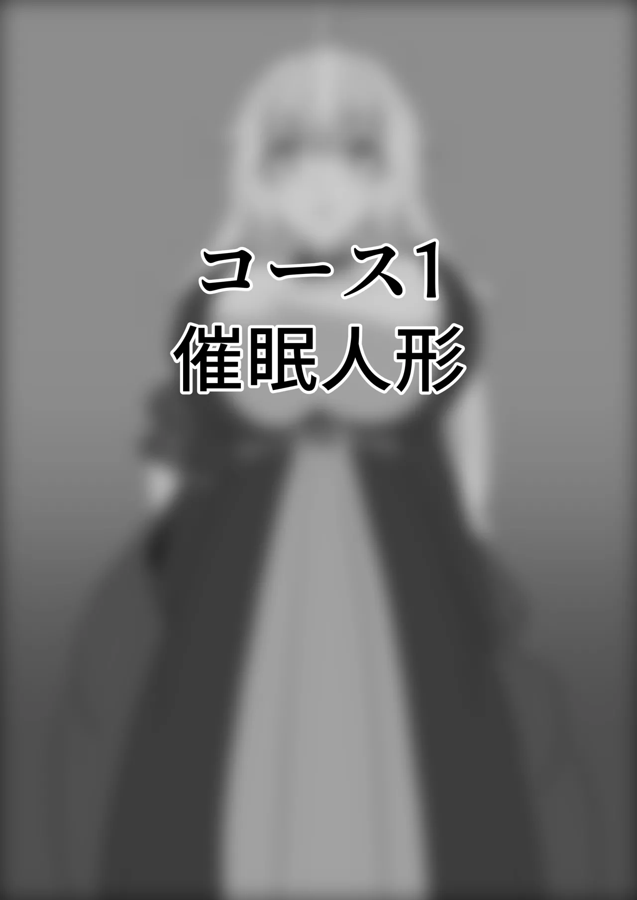 The Hypnotized Witch of the Magic Tool Shop page 8 full