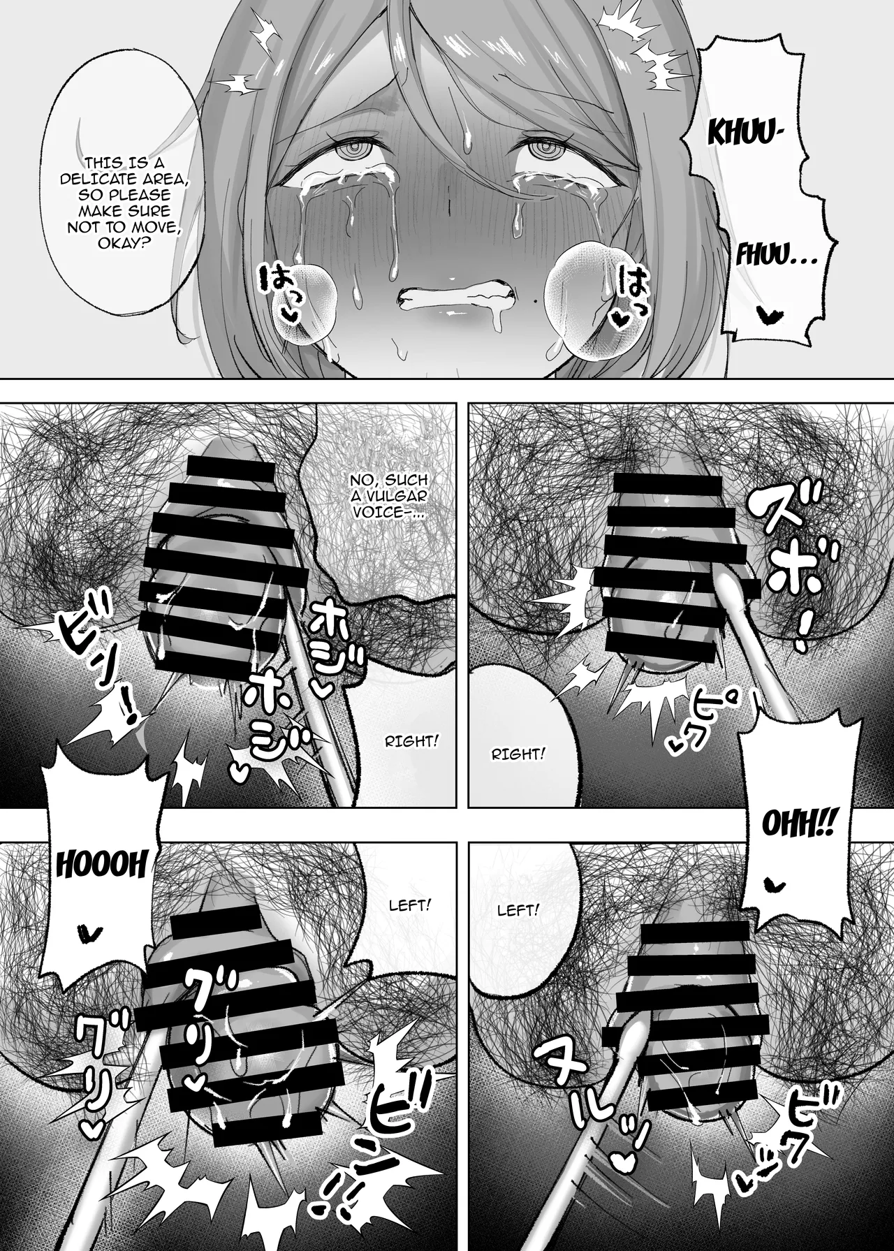 Damasareta Tennen Hitozuma  / The Airhead Housewife Gets Deceived ~Is This Really An Exorcism?~ page 11 full