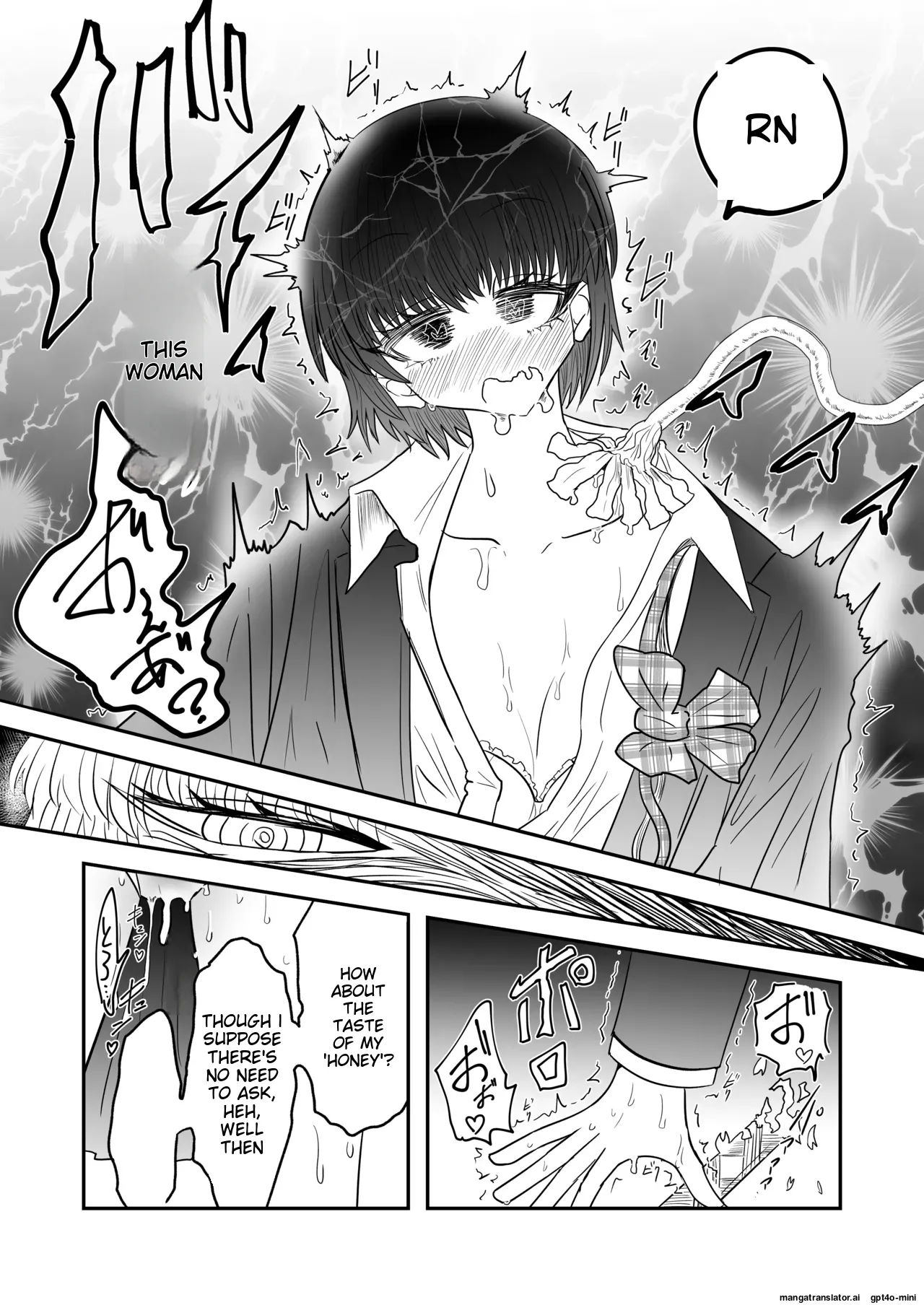 Taimashi Haiboku Monogatari page 11 full