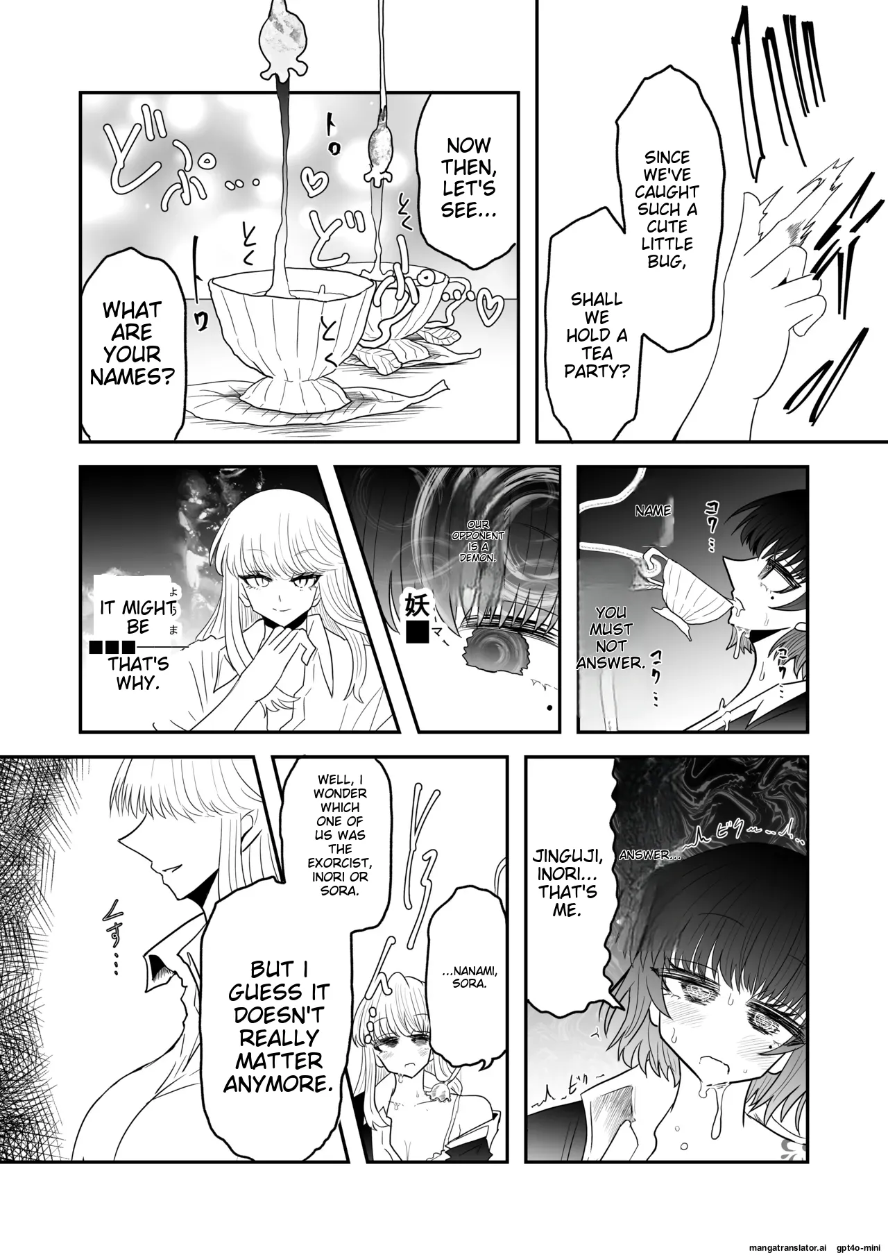 Taimashi Haiboku Monogatari page 12 full