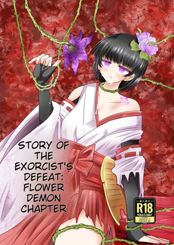 Taimashi Haiboku Monogatari