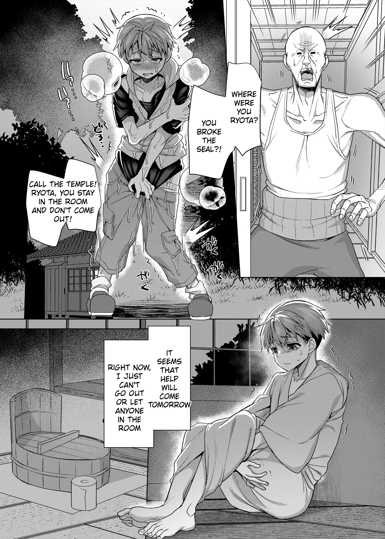 Do not destroy the shrine of the lewd seal. page 12 full