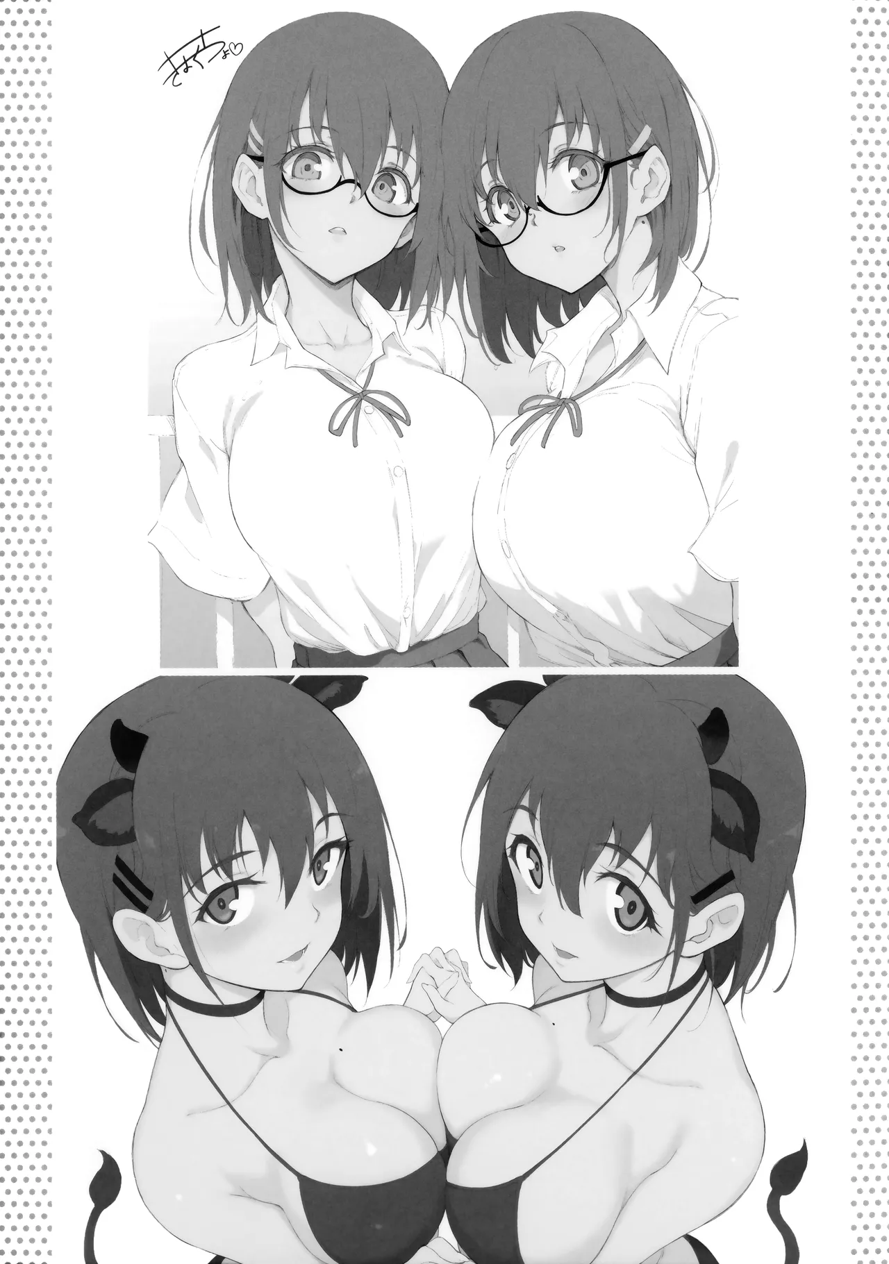 Kaede to Suzu Melonbooks Kounyuu Tokuten Shousasshi page 7 full