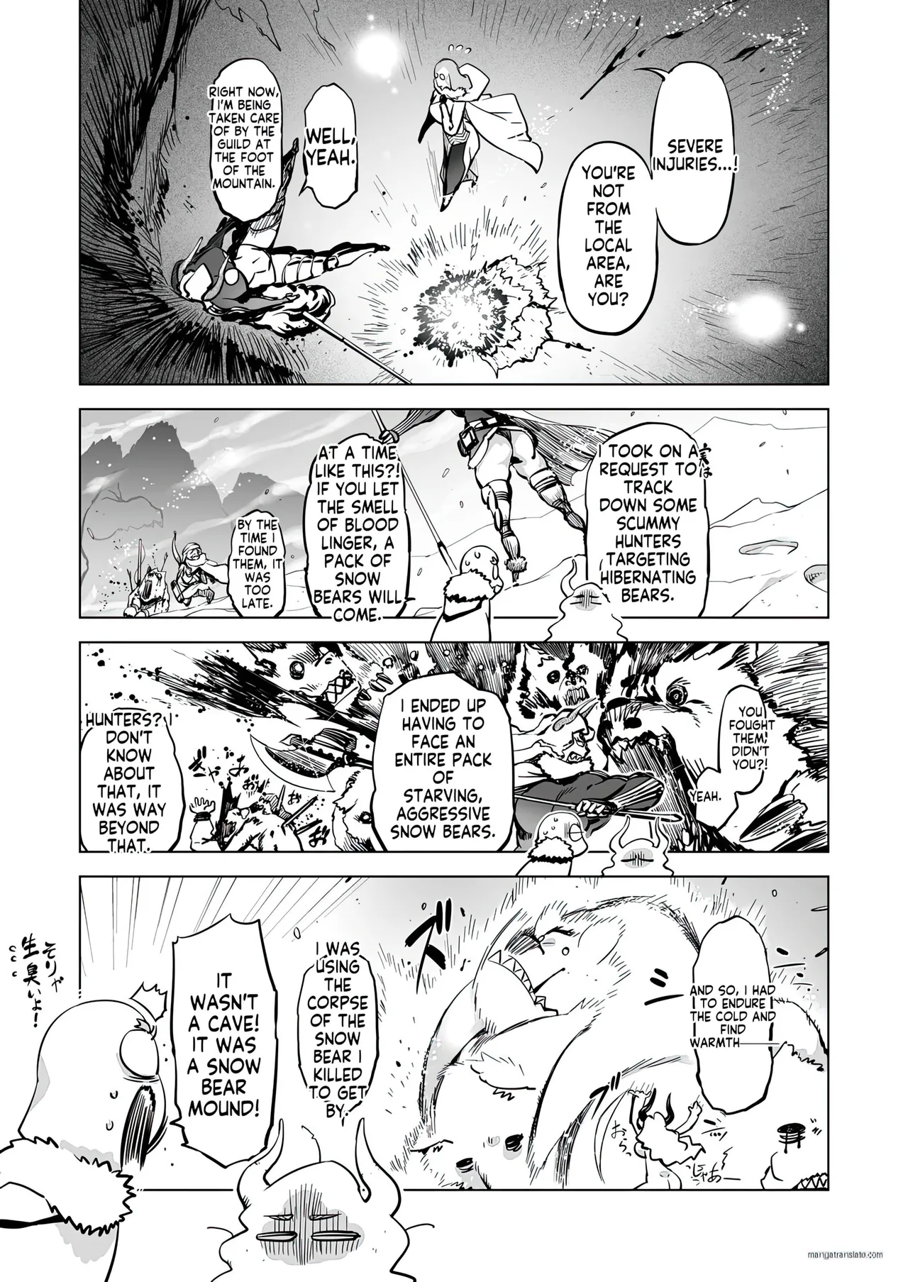 Yggdrasill no Musume-tachi page 4 full