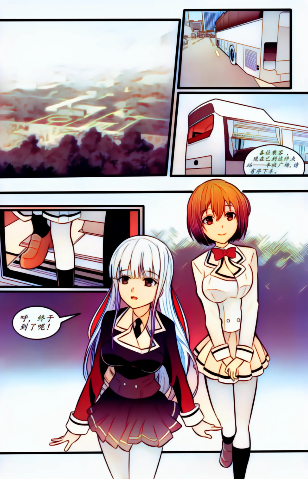 宰牲节全篇 page 1 full